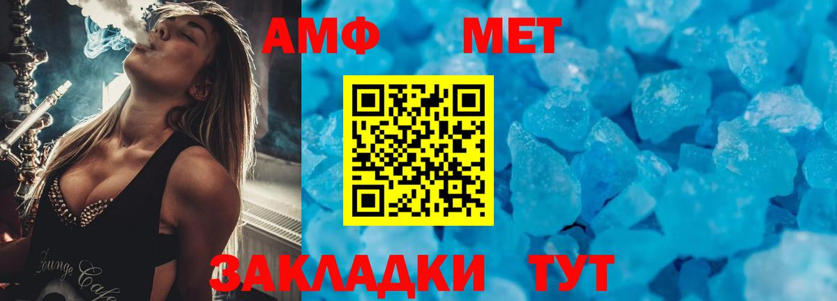 Amphetamine  Amphetamine  Дедовск  Amphetamine 98%  Вход с VPN 