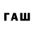 Кетамин VHQ Artur Tapalov