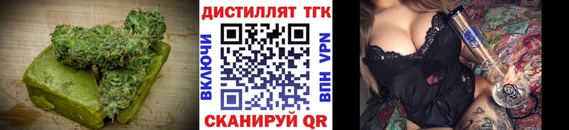 Cannafood марихуана Дедовск