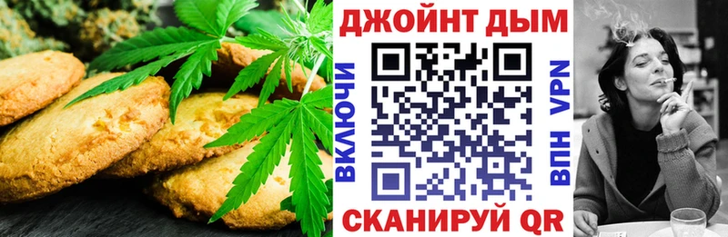Canna-Cookies марихуана  Дедовск 