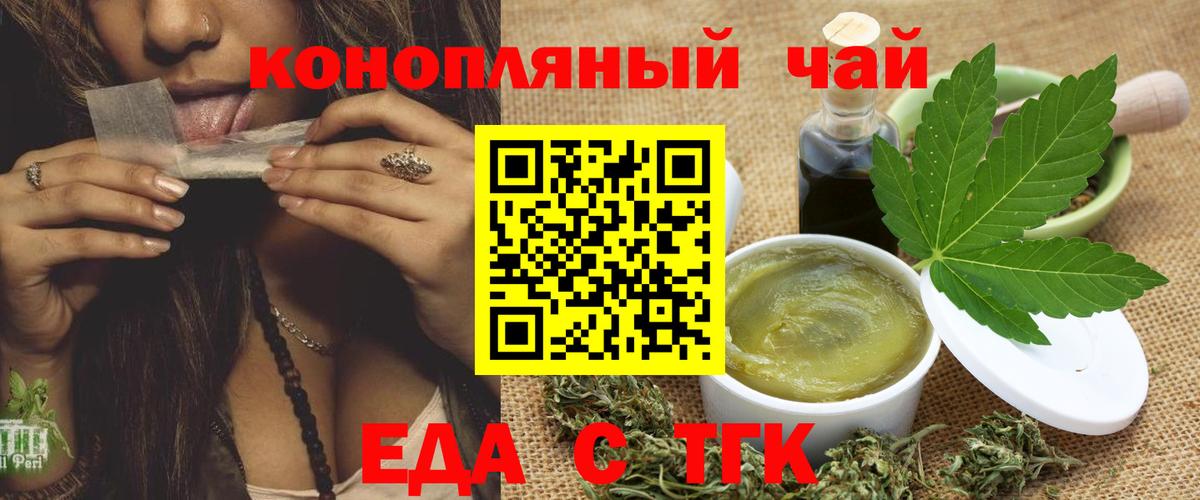 Canna-Cookies марихуана  Вход с VPN  Дедовск 