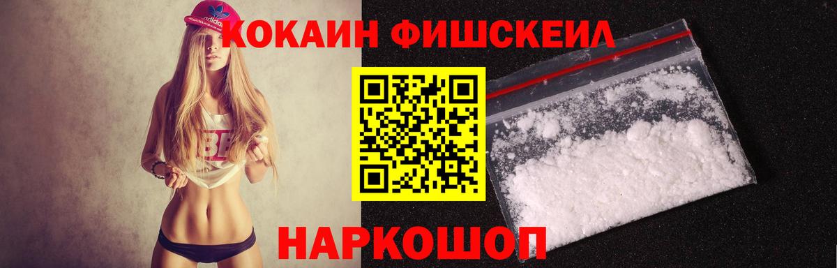 COCAIN 99% Дедовск