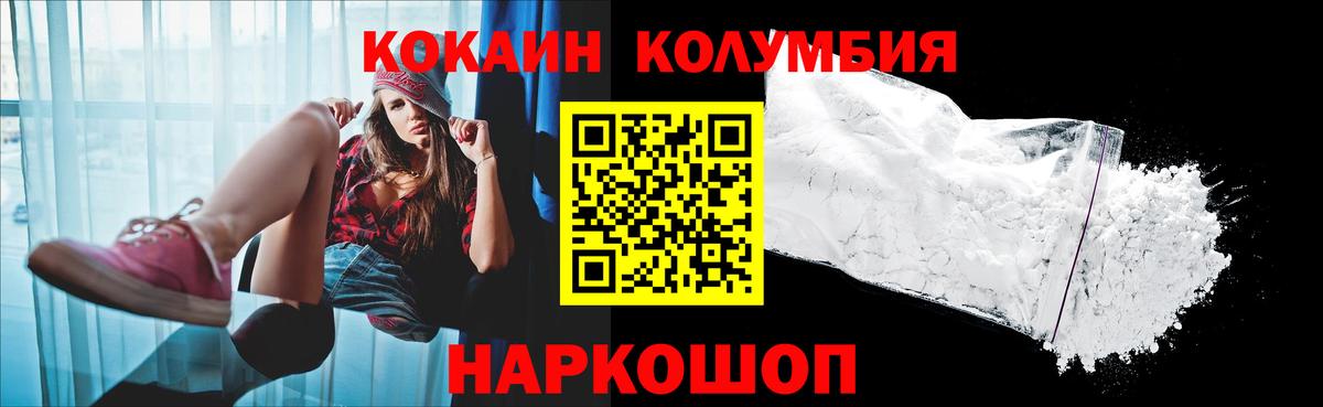 COCAIN FishScale  как найти   Дедовск  COCAIN Боливия 