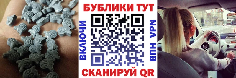 Экстази 99%  Дедовск 