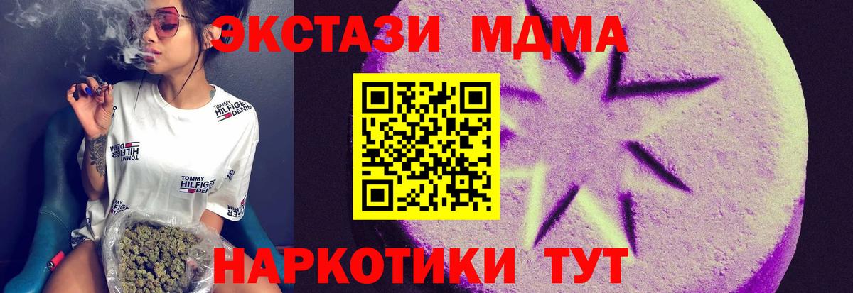 Alpha PVP СОЛЬ   Гашиш  Вход с VPN  Гашиш  Экстази  Меф  Дедовск  Cocaine  Канабис  Меф  