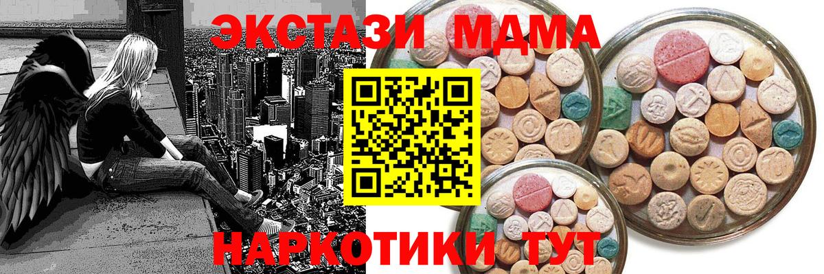 Экстази Punisher  ссылка на мегу рабочий сайт  Дедовск  сайты даркнета как зайти  Ecstasy  ЭКСТАЗИ louis Vuitton 