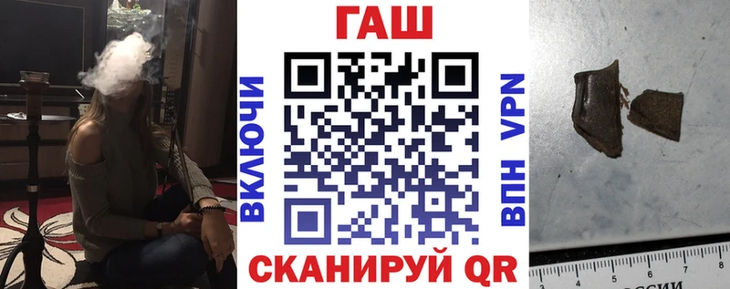 ГАШИШ Изолятор  OMG рабочий сайт  Дедовск 