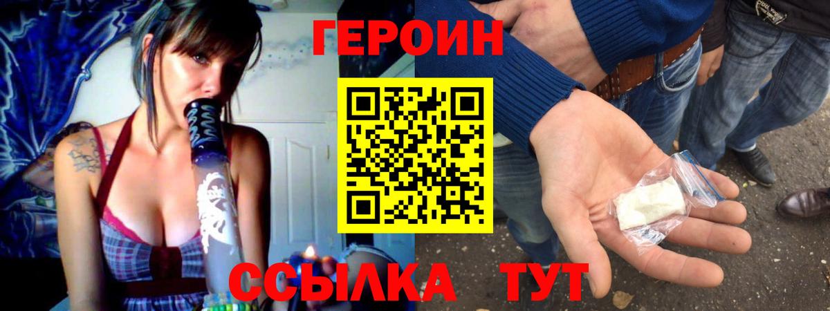 ГАШИШ  ГАШИШ  КОКАИН  Меф   Героин  Дедовск  МАРИХУАНА 