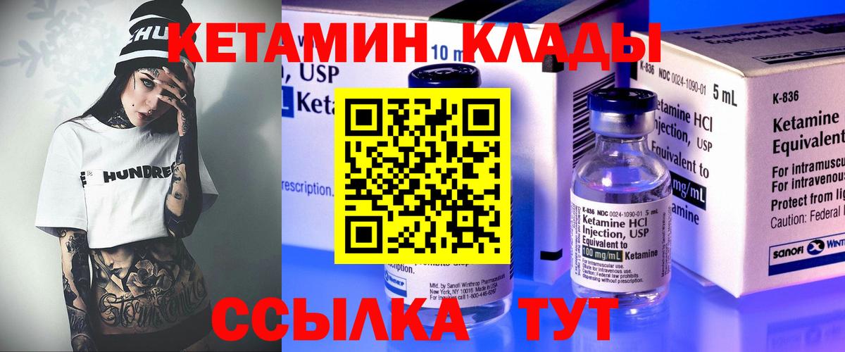 Дедовск  Кетамин ketamine  blacksprut сайт  КЕТАМИН ketamine  Вход с VPN 