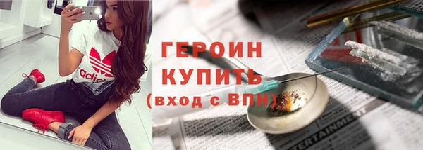 альфа пвп Корсаков