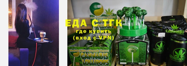 мефедрон мука Кодинск
