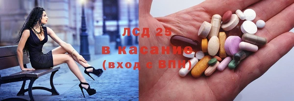 альфа пвп Корсаков