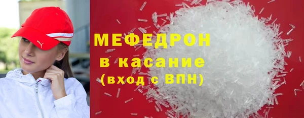 мет Балабаново