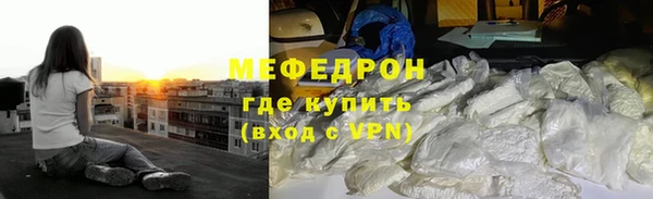 альфа пвп Корсаков