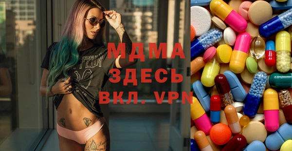 молекула духа Белокуриха