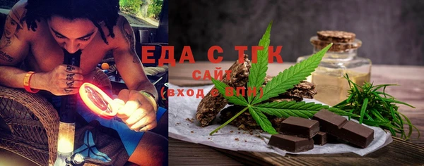 альфа пвп Корсаков