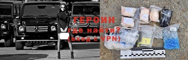 синтетический гашиш Горняк