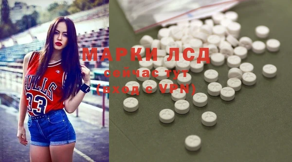 MDMA Волосово