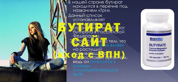 альфа пвп Корсаков