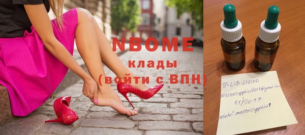 кокс Костерёво