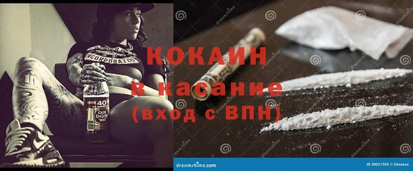 бутик Горнозаводск