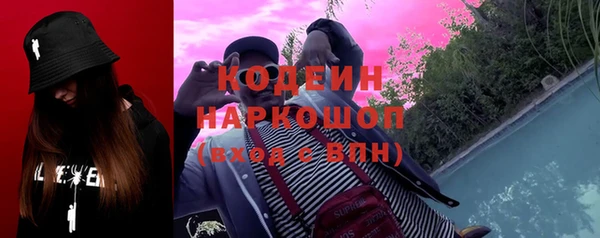 альфа пвп Корсаков