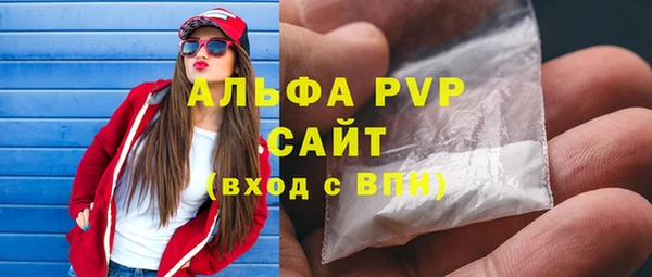 мет Балабаново