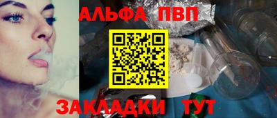 каннабис Балаково