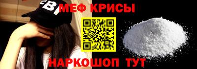 прущие крисы Новозыбков