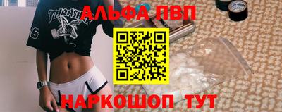 каннабис Балаково