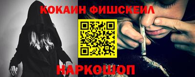 гашик Балашиха