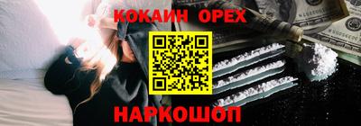 мефедрон Гатчина