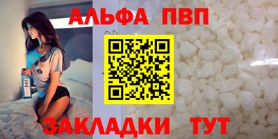 гашик Новодвинск