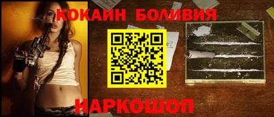 мефедрон Гатчина