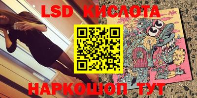мефедрон Гатчина