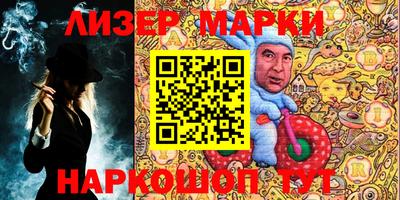 мефедрон Гатчина