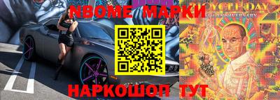 мефедрон Гатчина