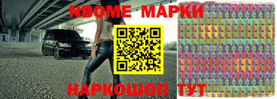 мефедрон Гатчина