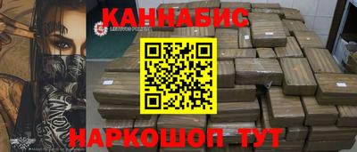 гашик Балашиха