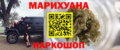 мефедрон Гатчина