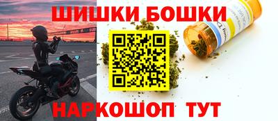 мефедрон Гатчина