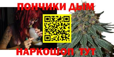 мефедрон Гатчина