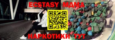 мефедрон Гатчина