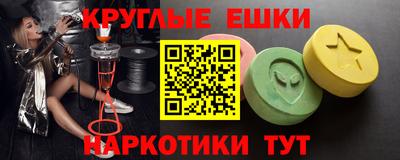амфетамин Гай