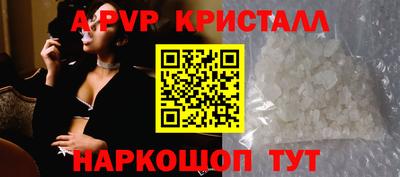 каннабис Балаково