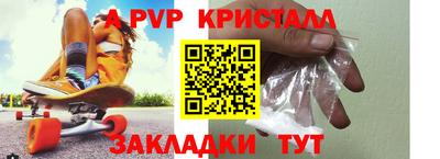 амфетамин Гай