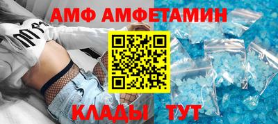 МДМА Новокубанск