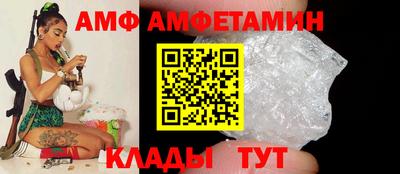 амфетамин Гай