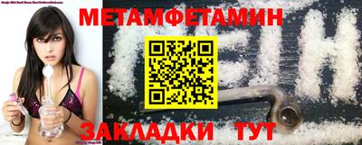 мефедрон Гатчина