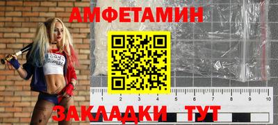 каннабис Балаково